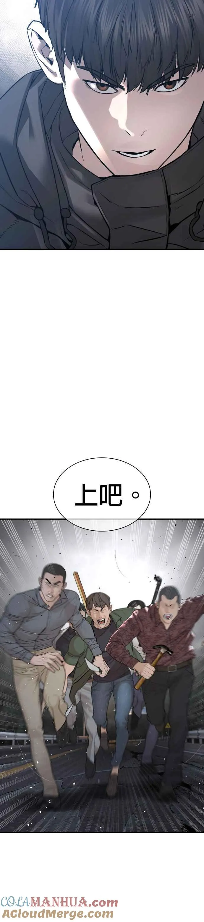 第206话 今天我要帮你24