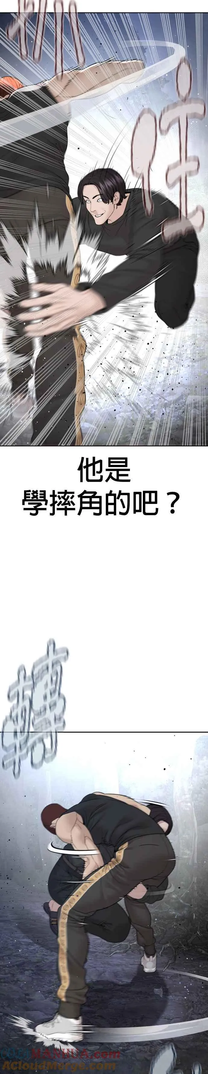 第194话 下地狱去吧42