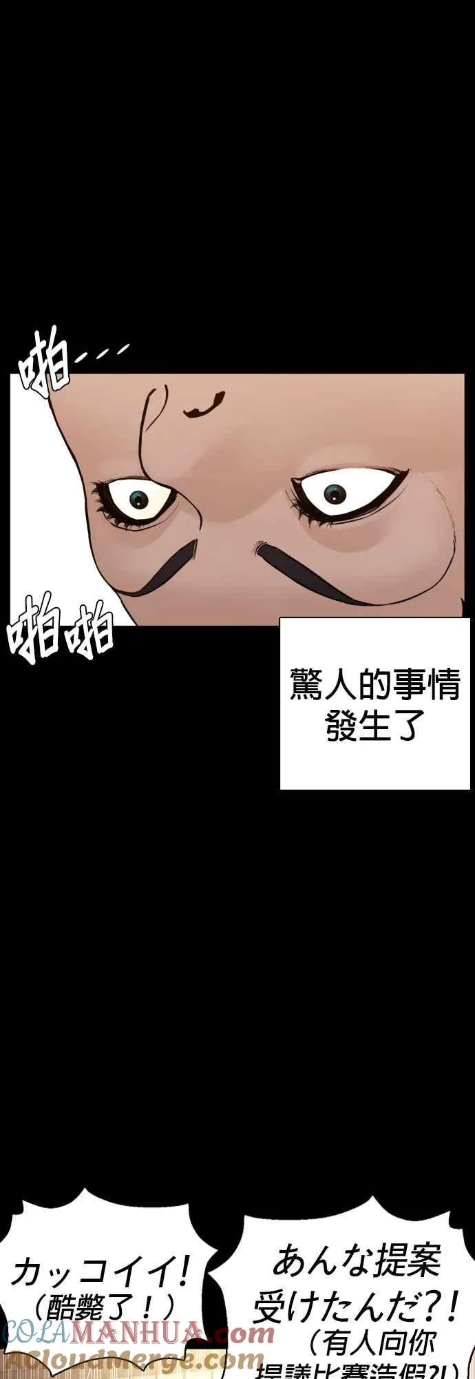 第95话 我当初不该那样的51