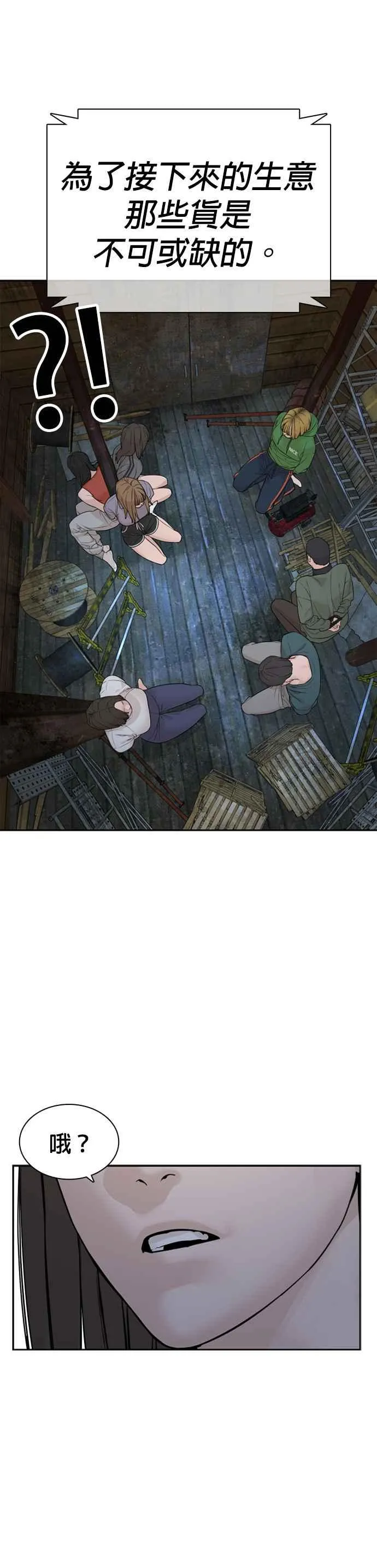 第167话 送一记刀子34