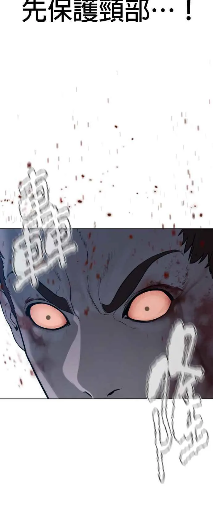 第108话 真是听不懂人话53