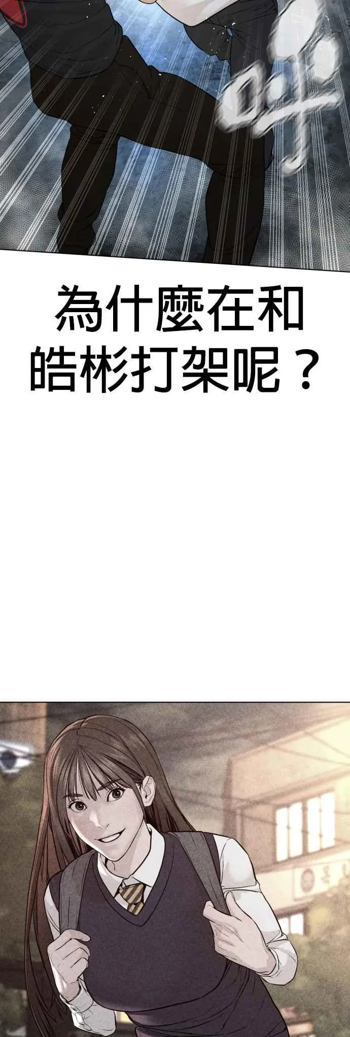 第107话 我太窝囊，对不起22