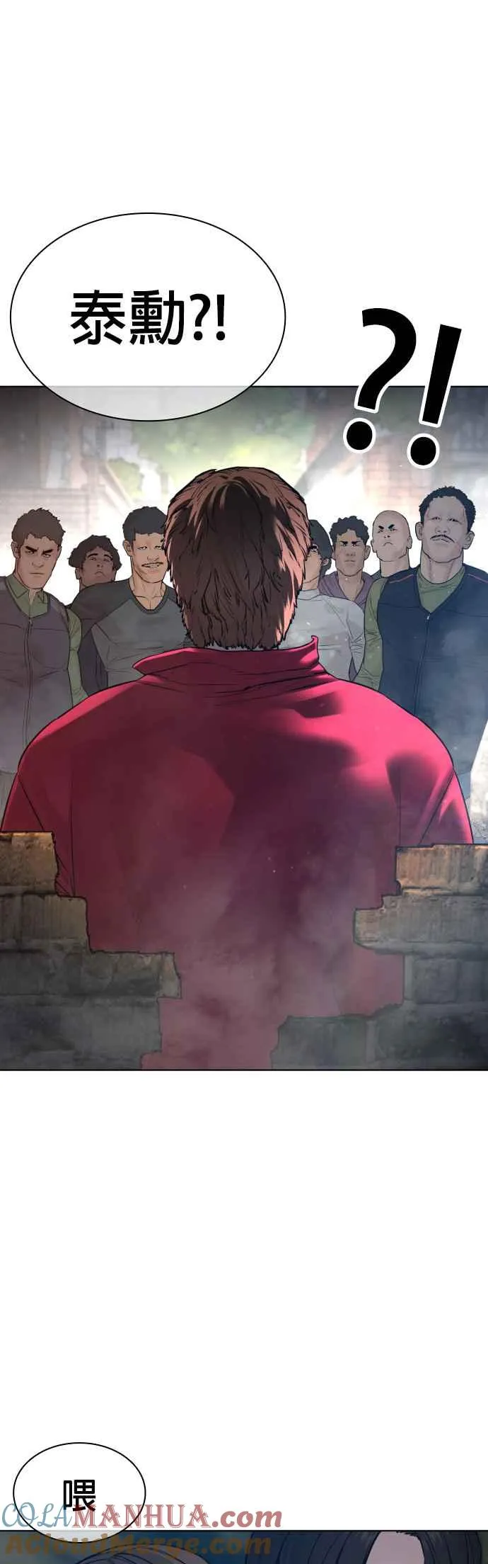 第113话 是真刀耶？！36