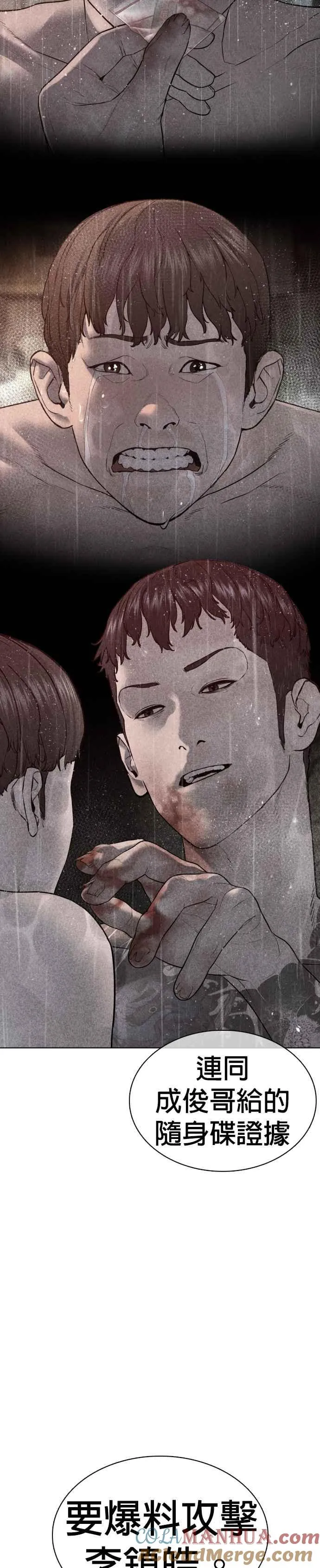 第111话 软绵绵的呢@15