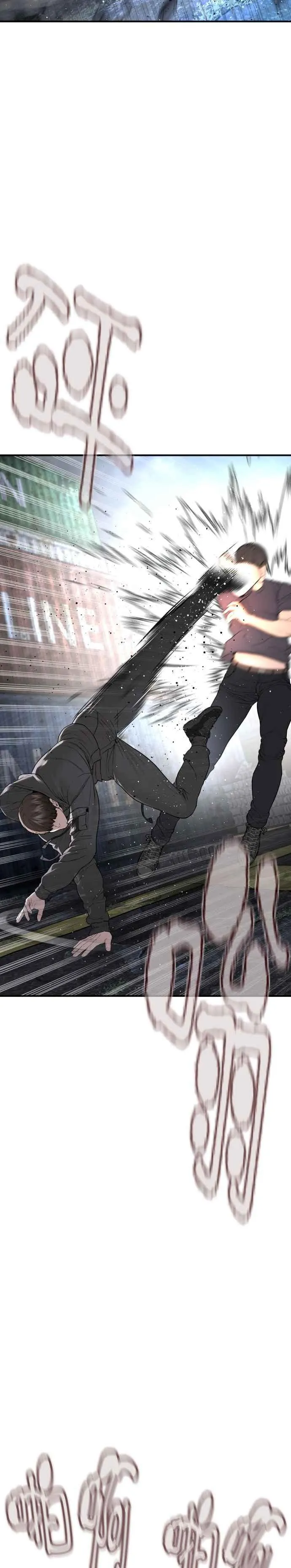 第211话 我…输了？38
