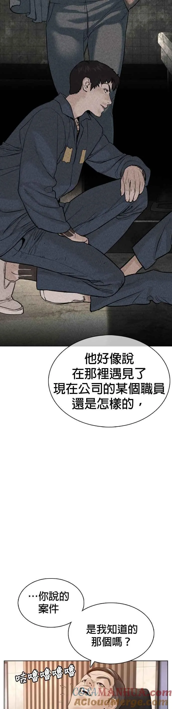 第87话 看起来真的好好吃！42
