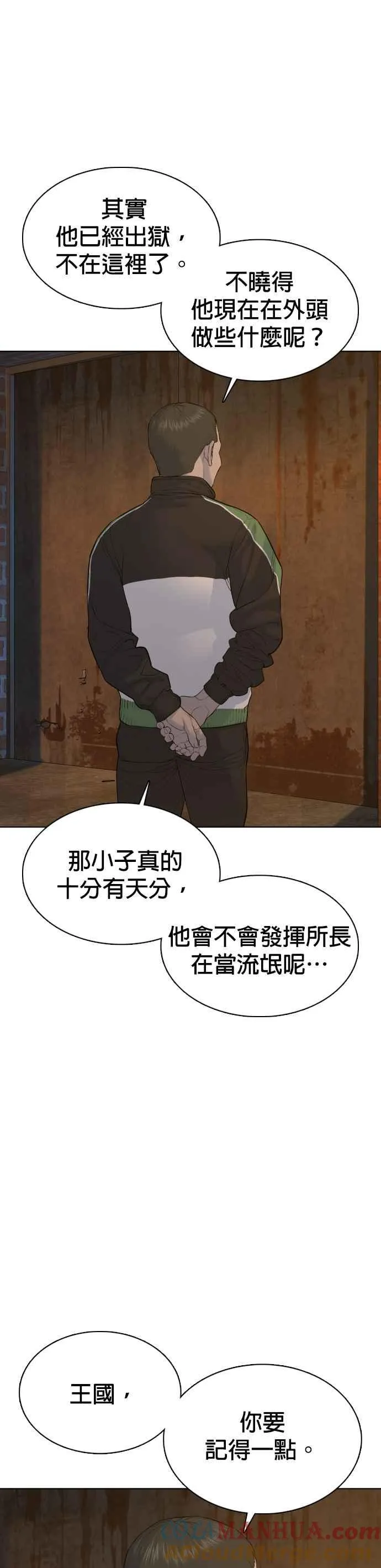 第78话 歌很好听呢12