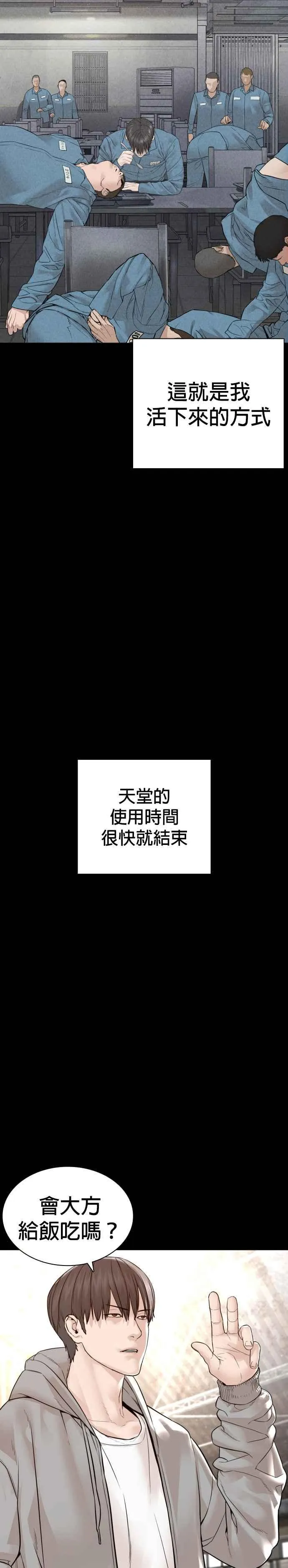 第212话 都不会饱呢34