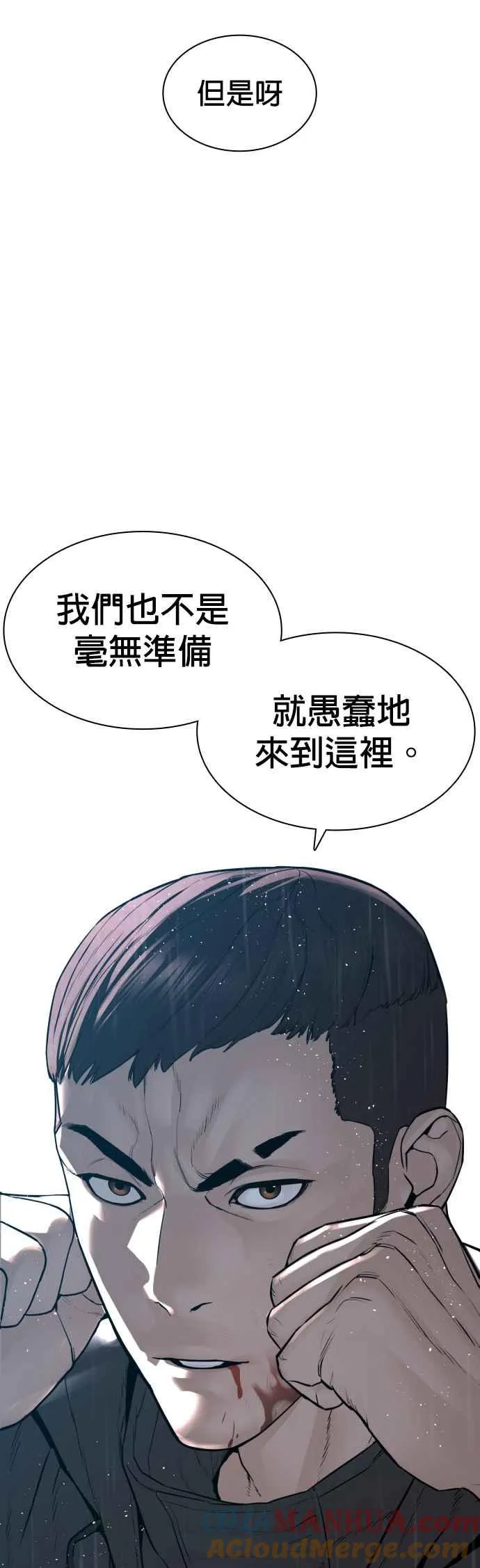 第123话 我是第一个开始的57