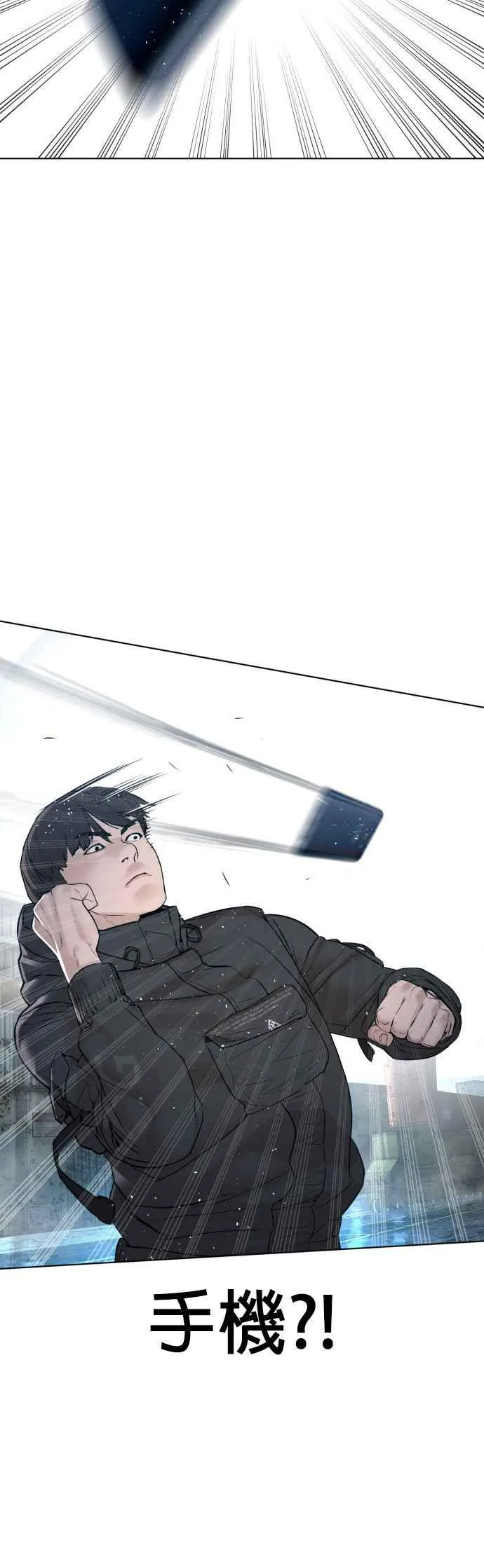 第129话 少年正在战斗52