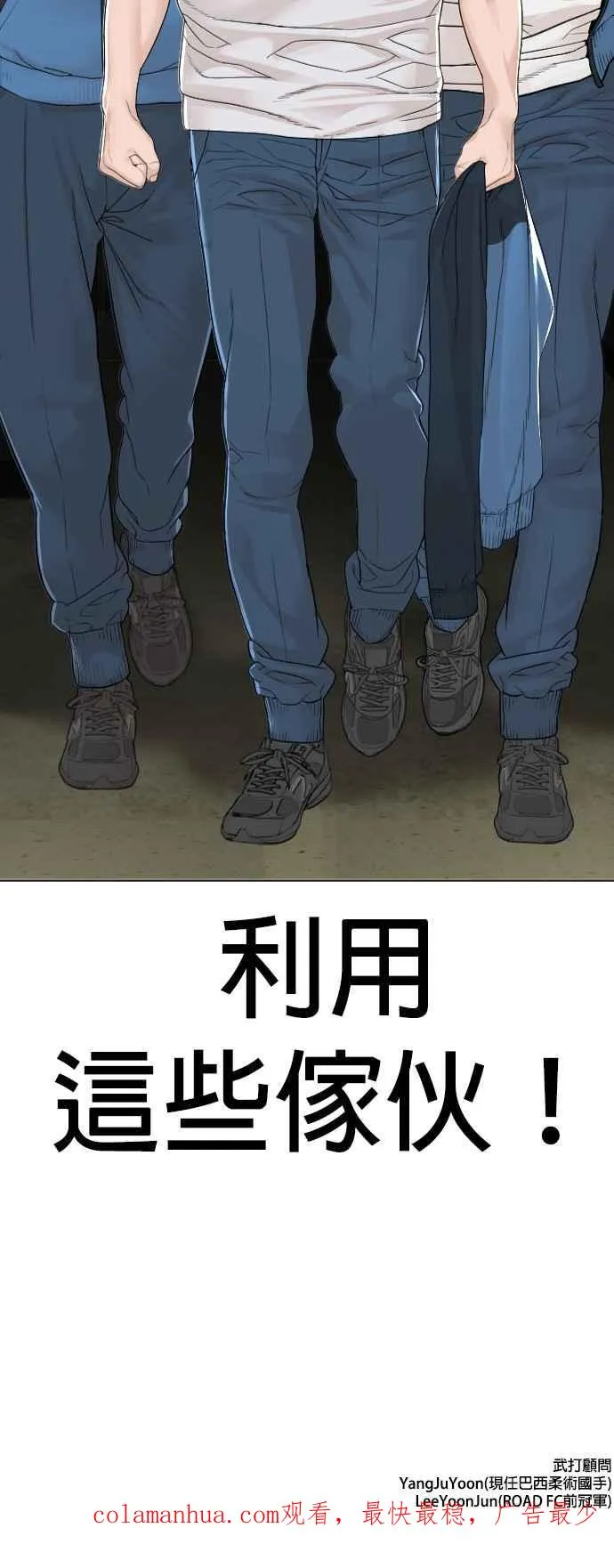 第157话 生命线很长74