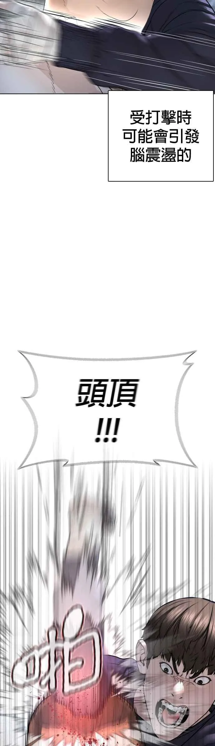 第145话 供货人的真面目28