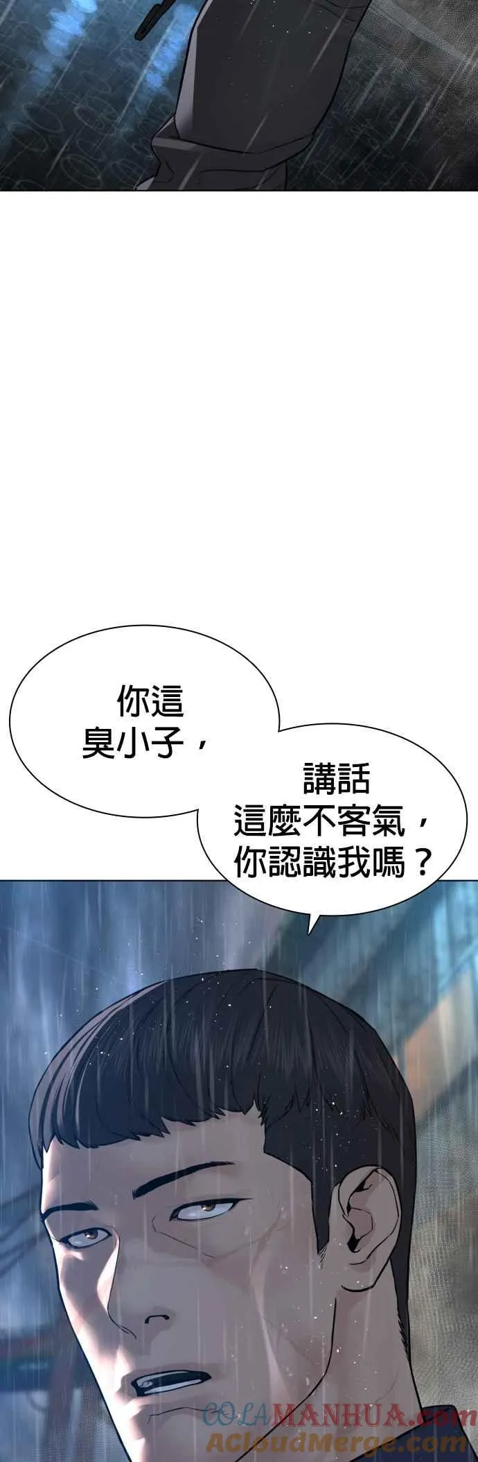 第124话 战胜枪枝的方法45