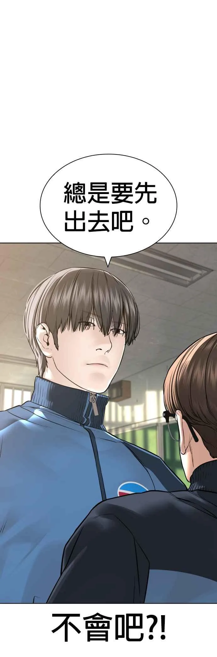 第157话 生命线很长43