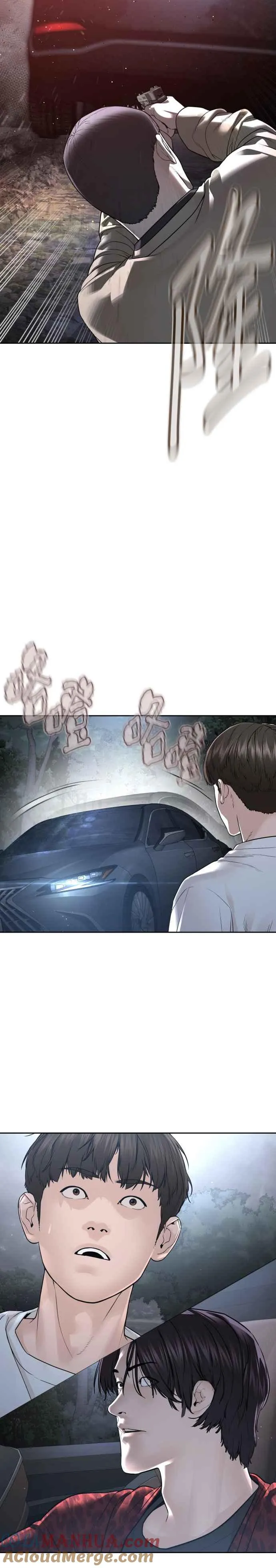 第194话 下地狱去吧3