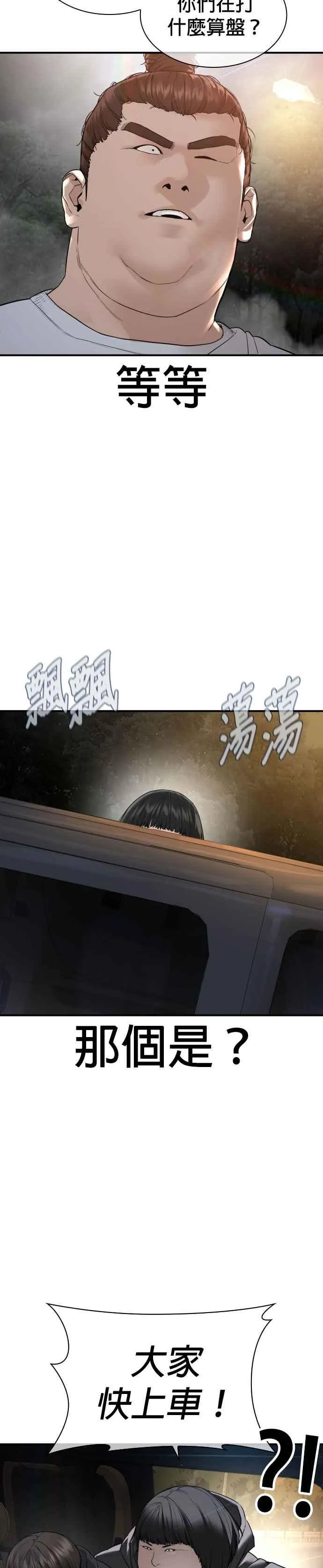 第206话 今天我要帮你13