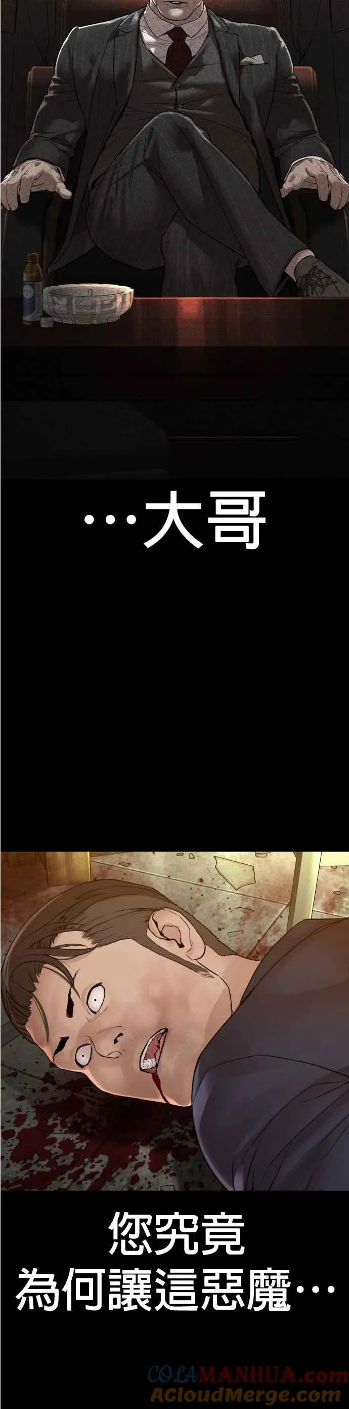 第134话 你这小子真让我无言39