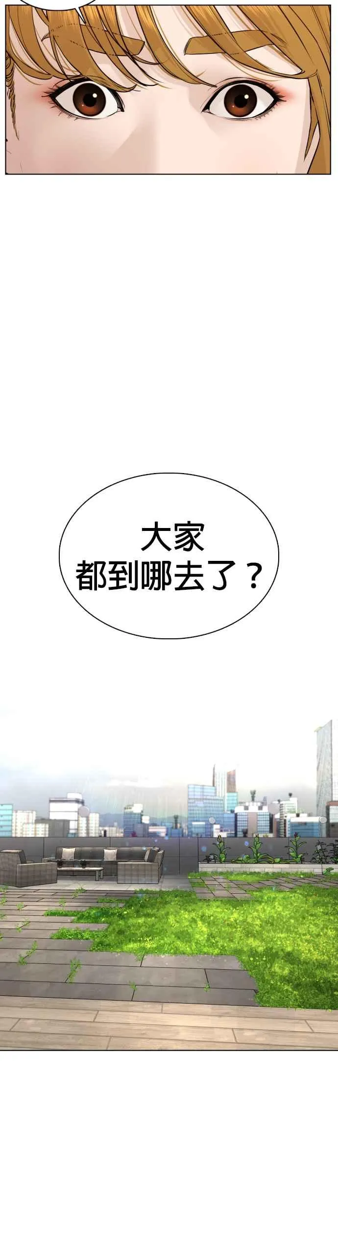 第78话 歌很好听呢35