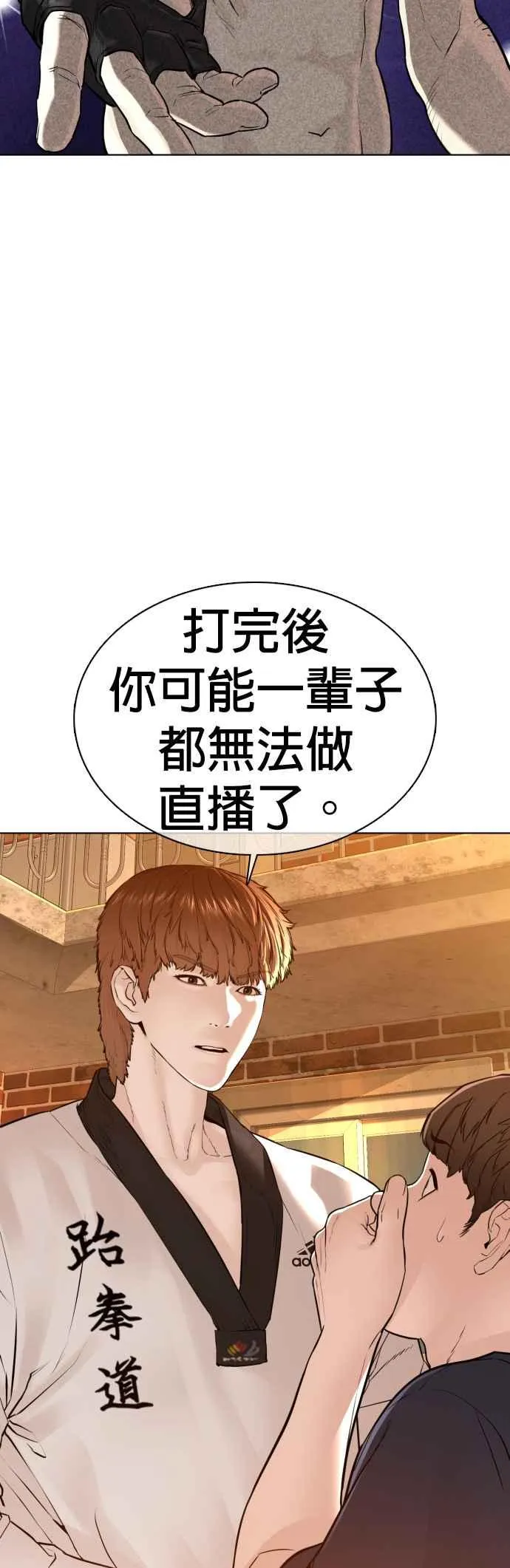 第106话 意外地很有魄力呢…@52