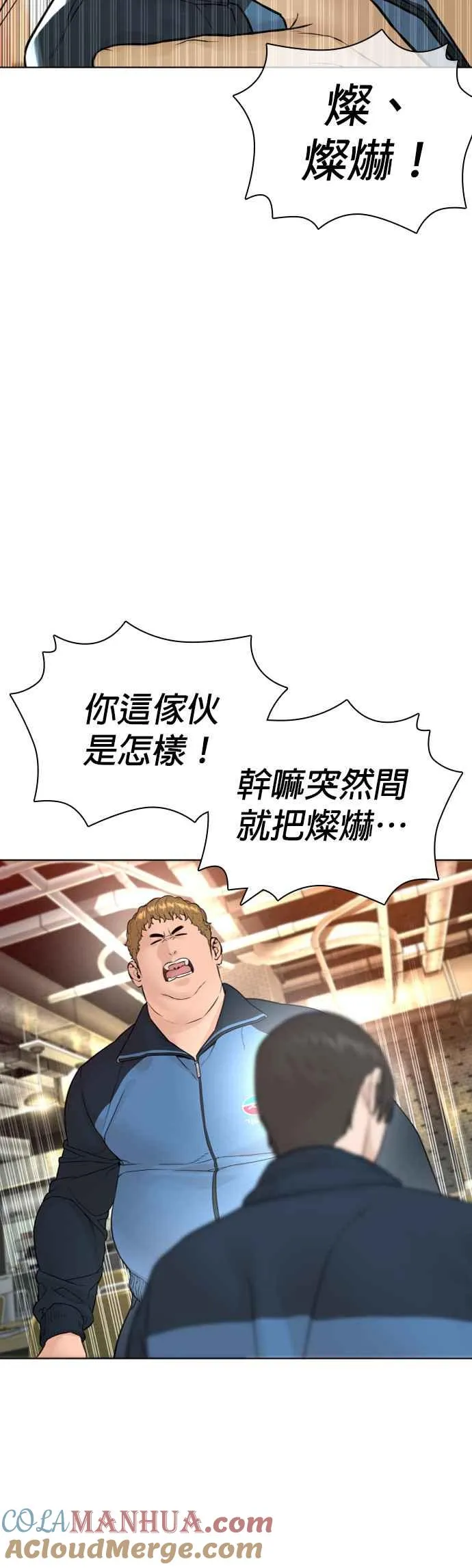 第153话 抓到这群混帐了39