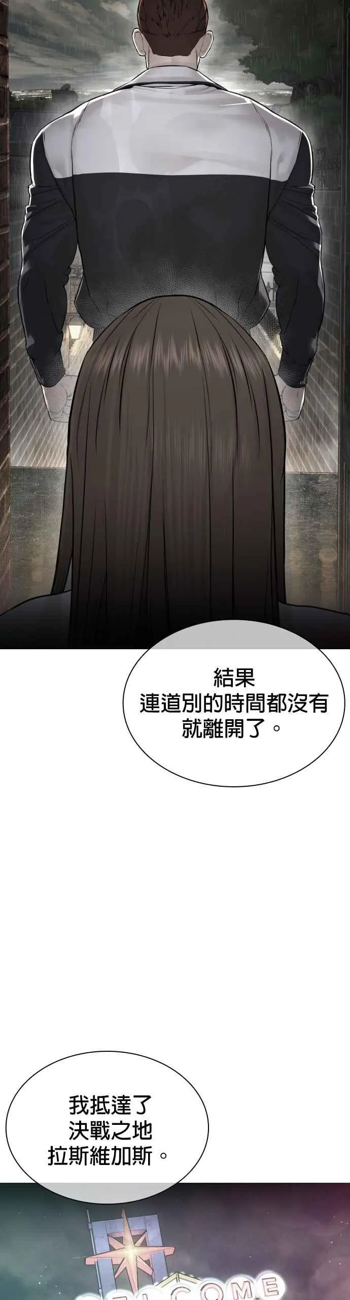 第185话 我家今天没人!!5