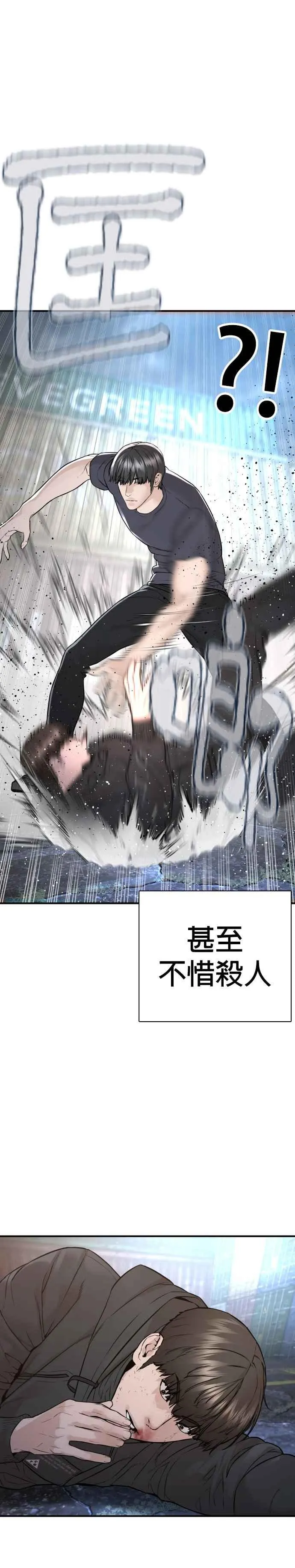 第211话 我…输了？35