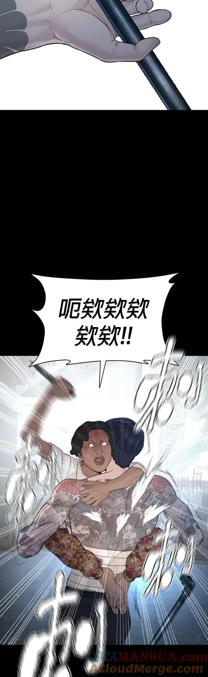 第94话 我像是会死吗？！42