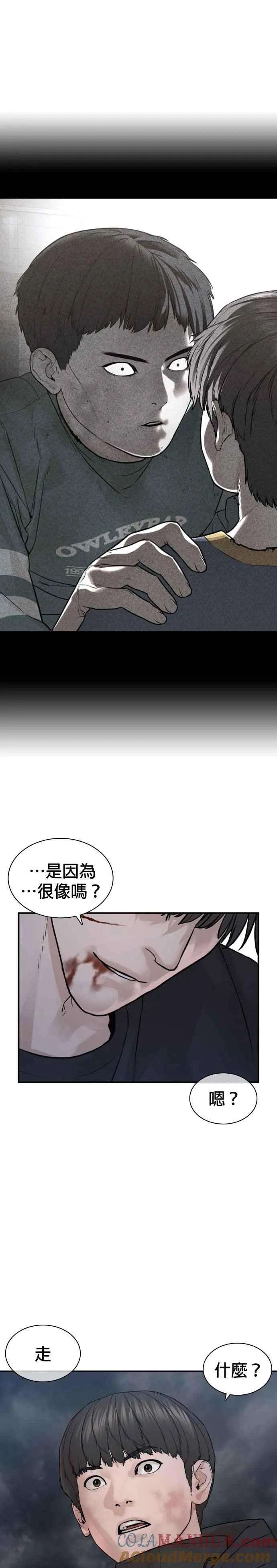 第212话 都不会饱呢45