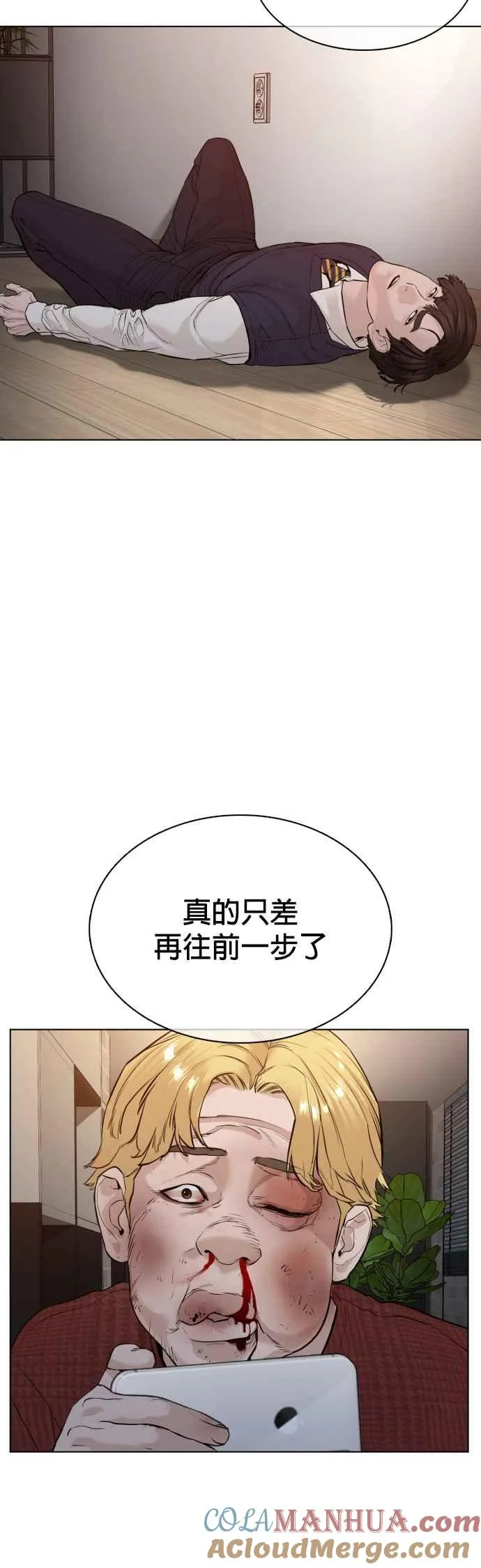 第90话 战胜柔道的方法60