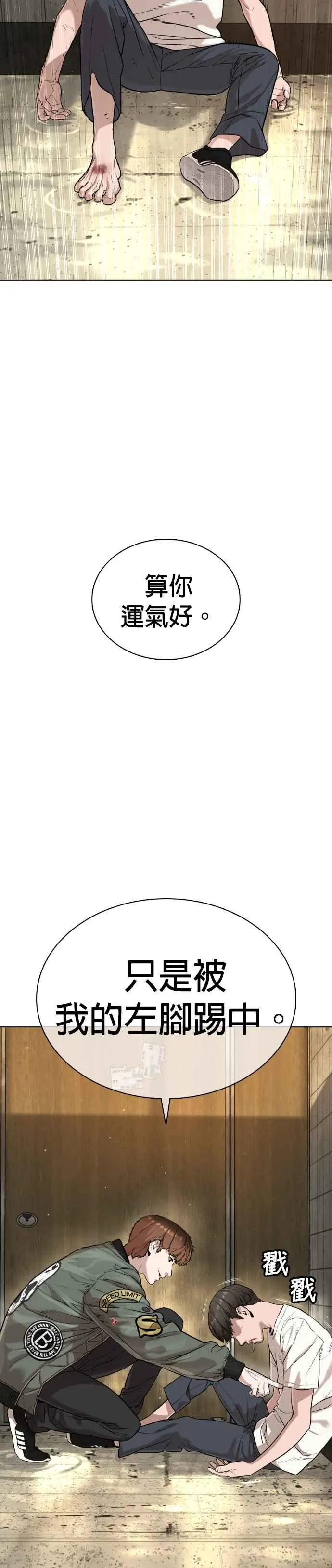 第18话 这次很完美28