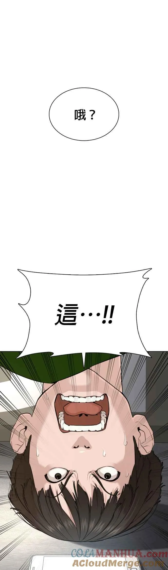 第50话 I like you24