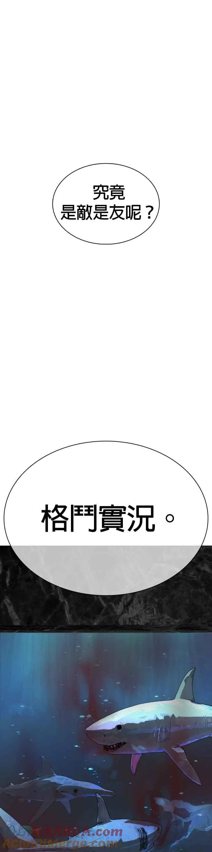 第34话 把他们全都踢出聊天室57