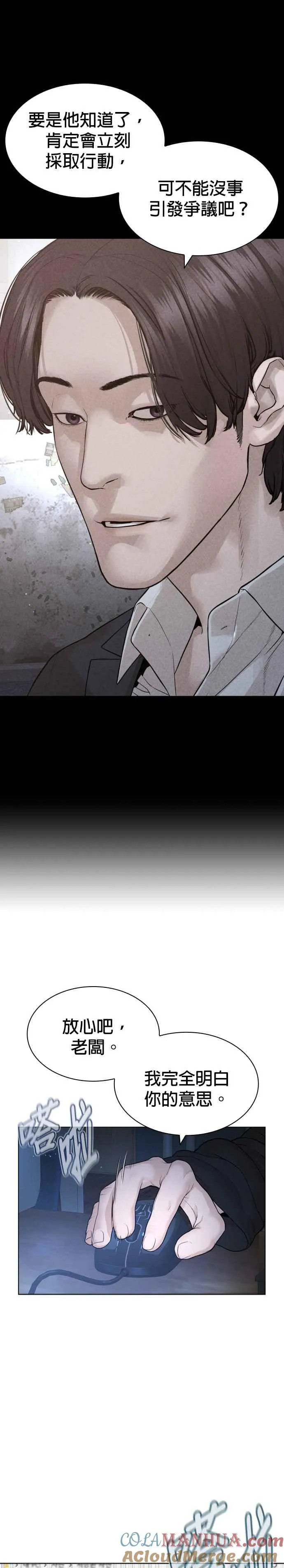 第177话 看来是奏效了18