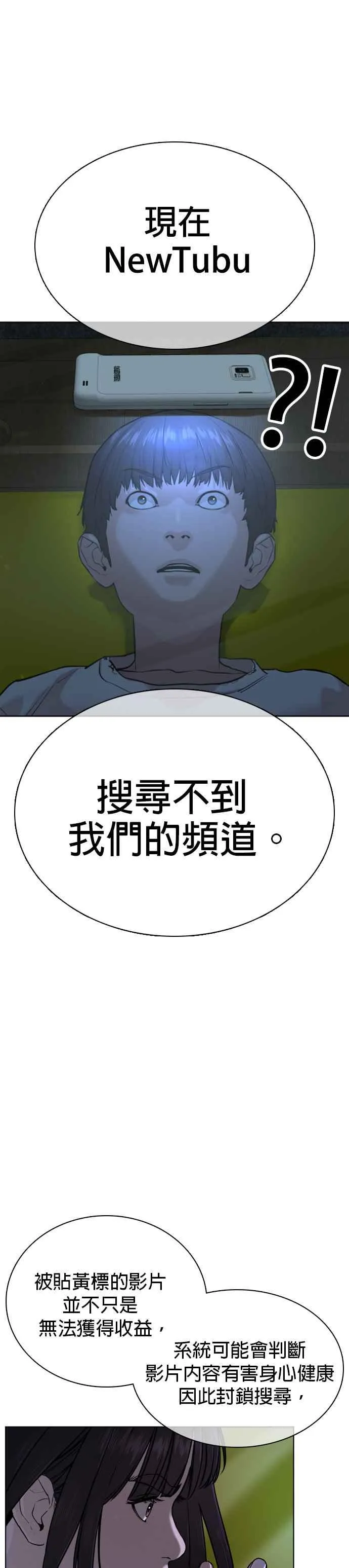 第29话 你有500元吗，臭小子!!!7