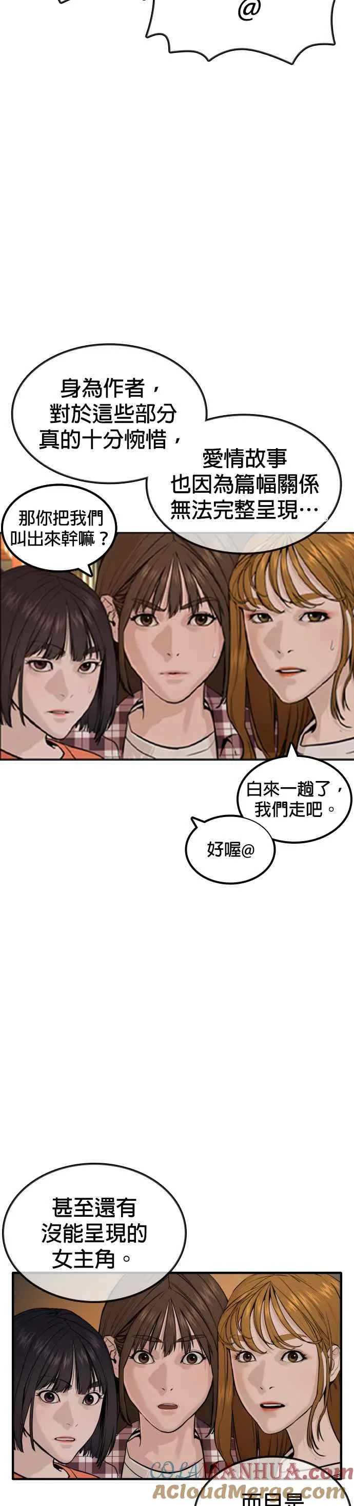 特别篇320
