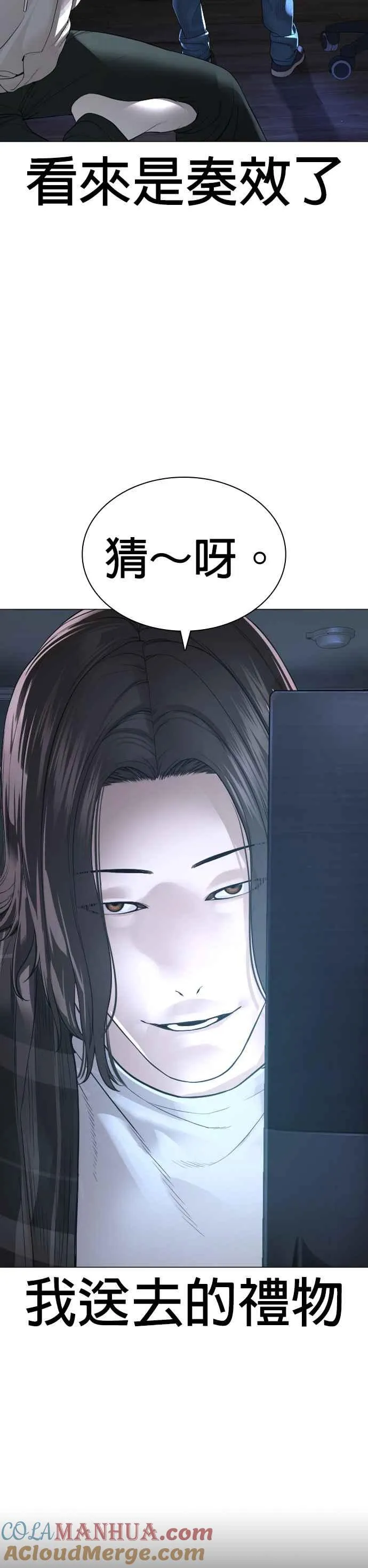 第177话 看来是奏效了15