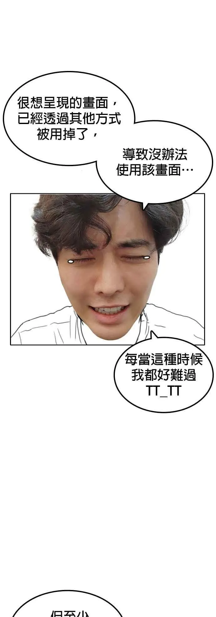 特别篇229