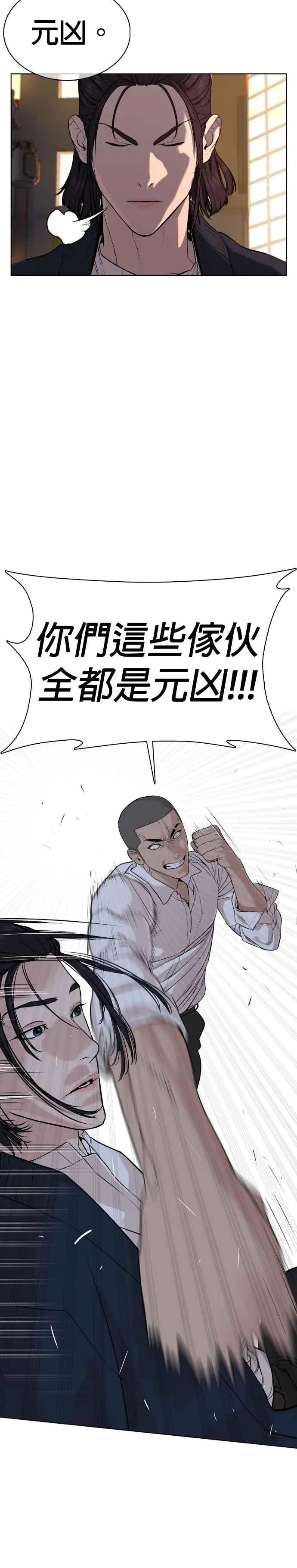 第47话 我们还是学生啊@!4