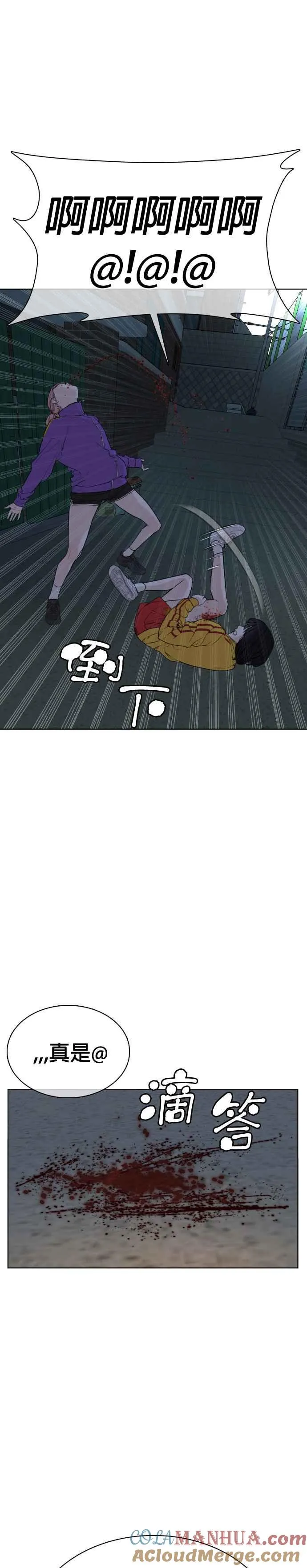 第41话 来打场肮脏的架吧51