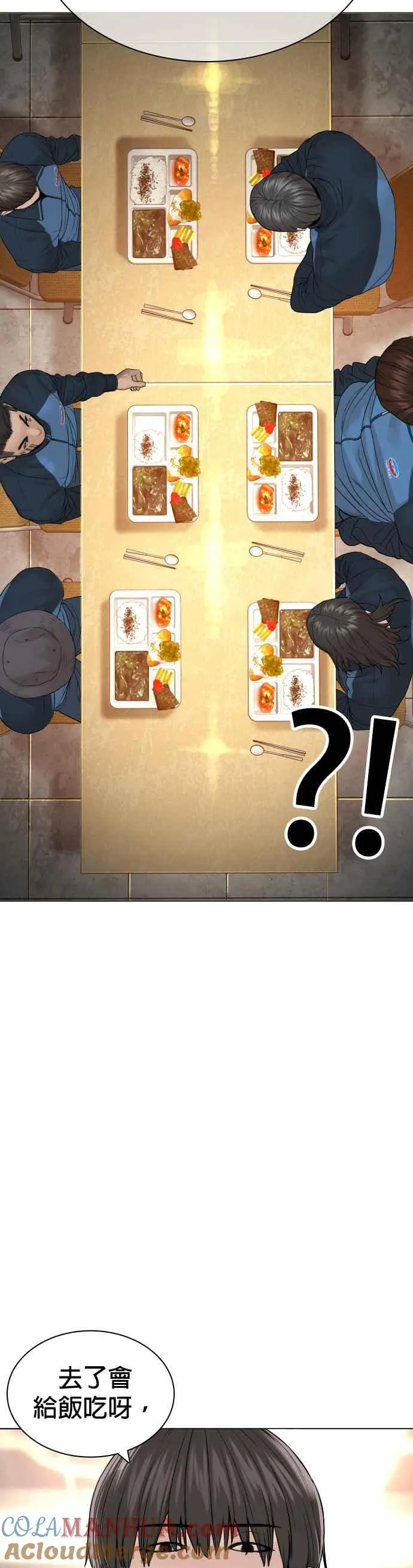 第155话 搞屁啊，死了是不是？39