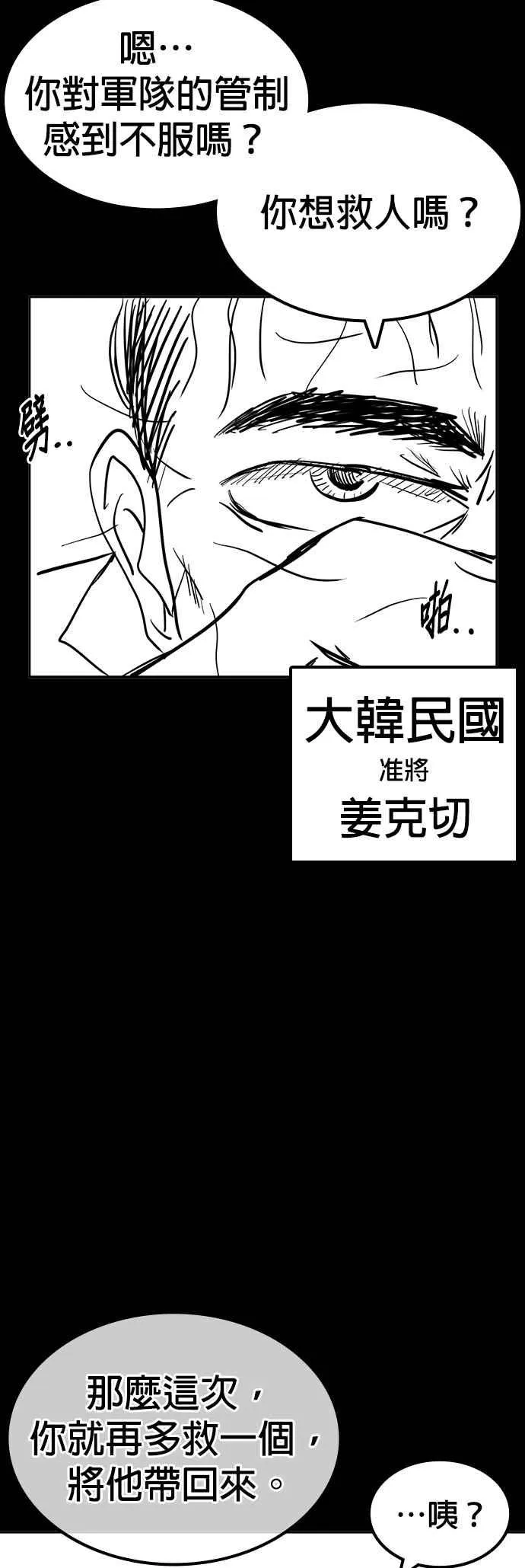 特别篇168
