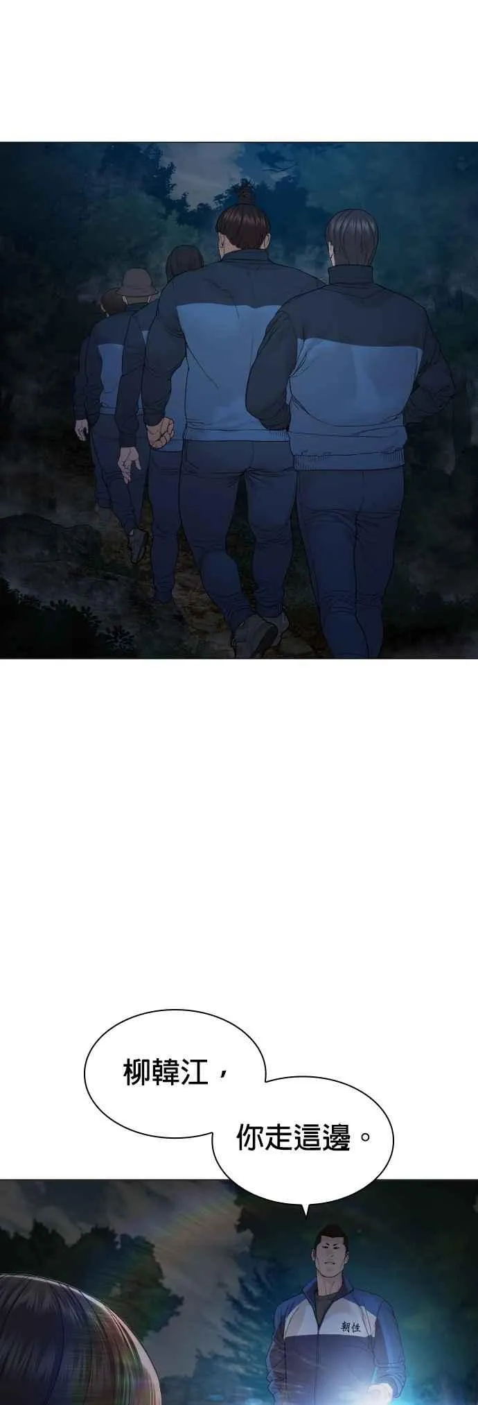 第156话 禁止气馁！40