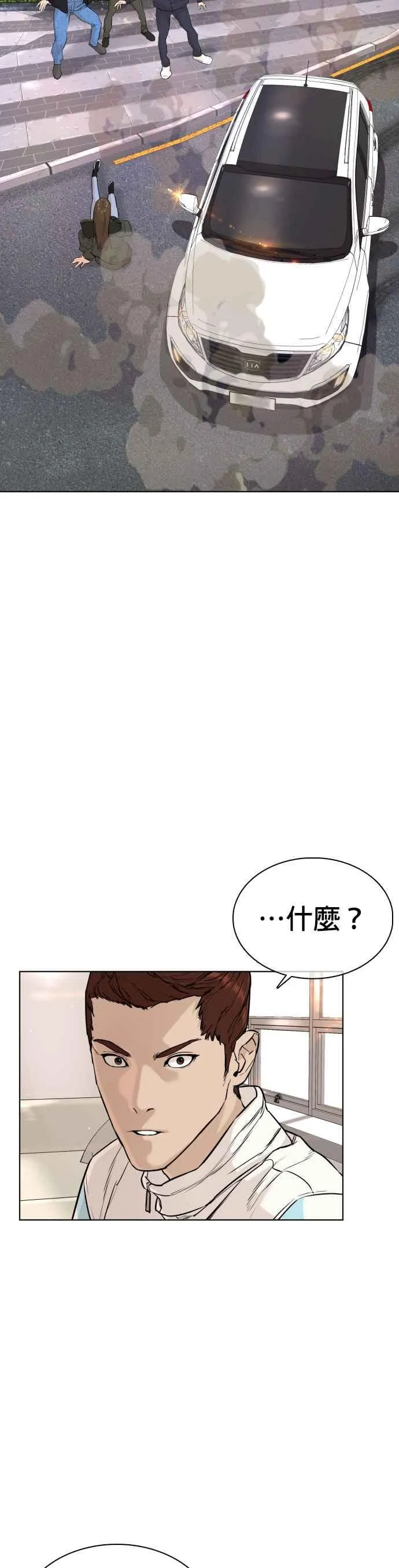第21话 很抱歉我不是第一个来探望妳的人49