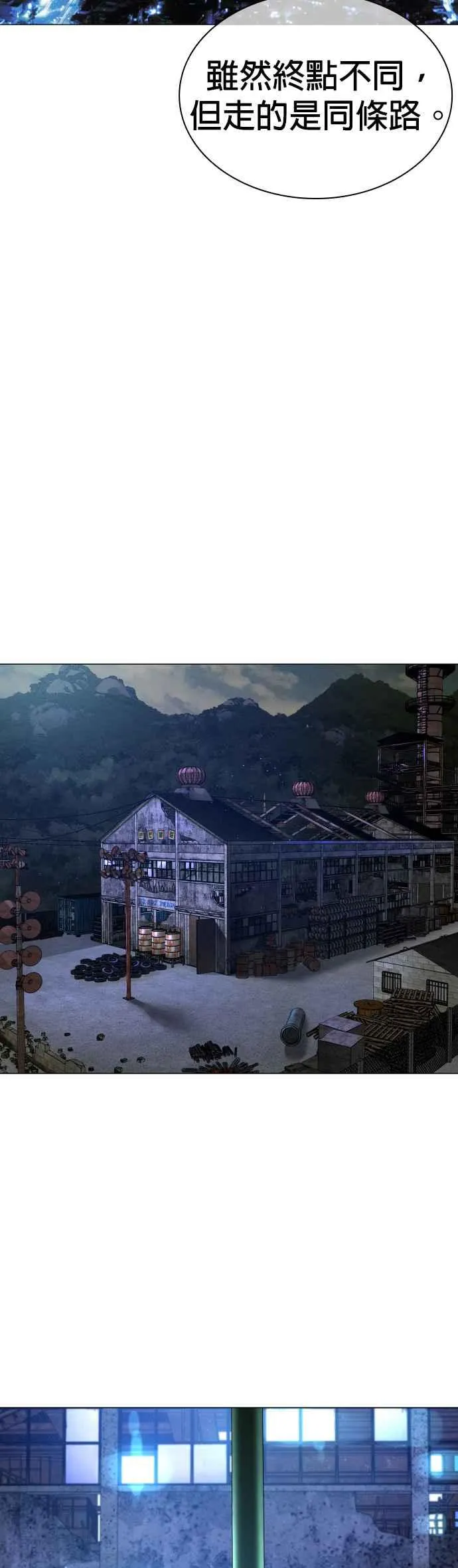 第161话 怎么湿漉漉的40