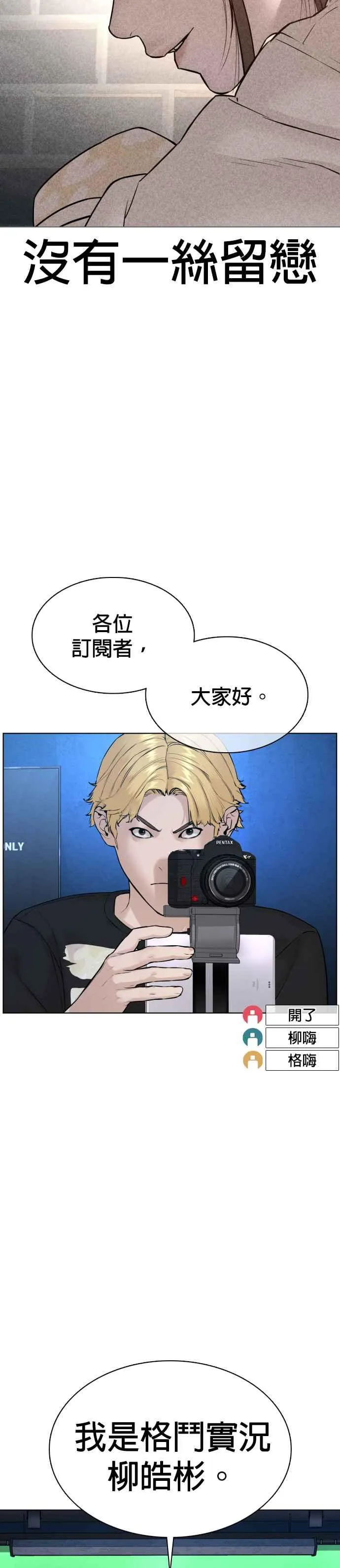 第111话 软绵绵的呢@22