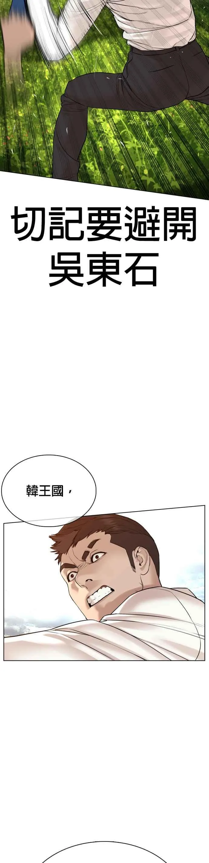第78话 歌很好听呢14