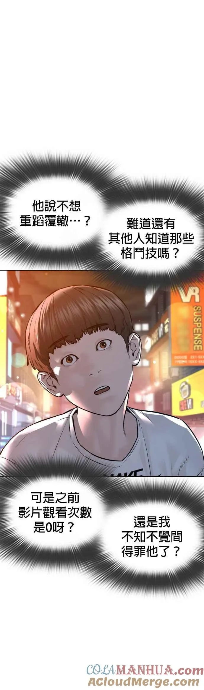 第110话 酒桌礼仪！15