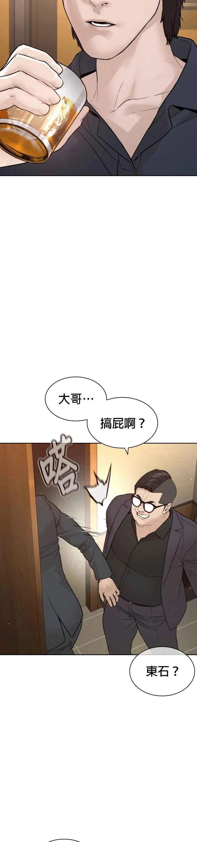 第196话 可以洗衣吗？31