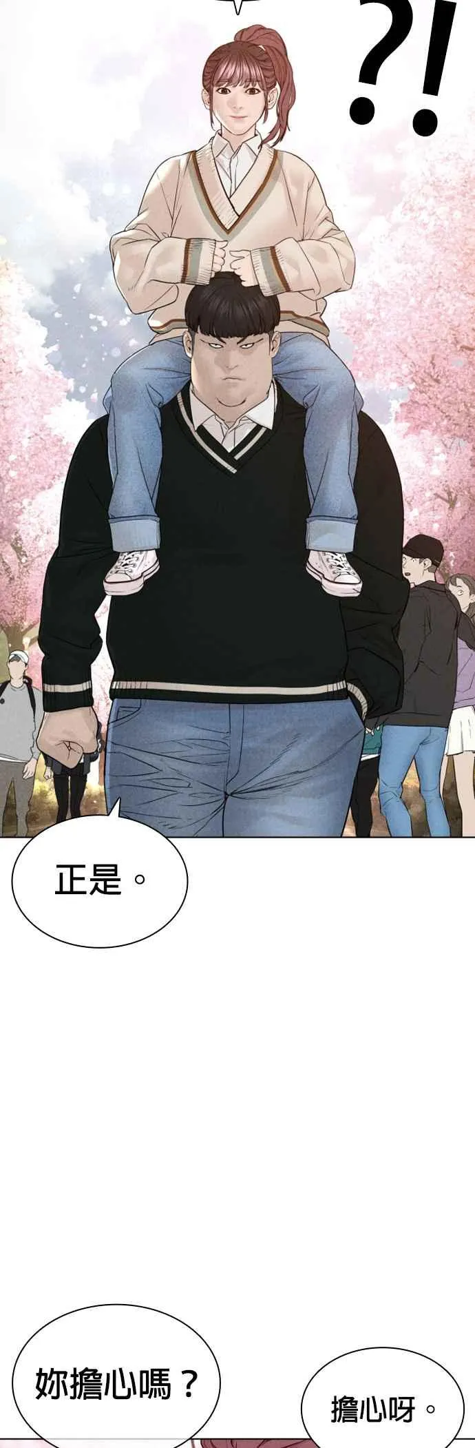 第125话 毒种韩王国50