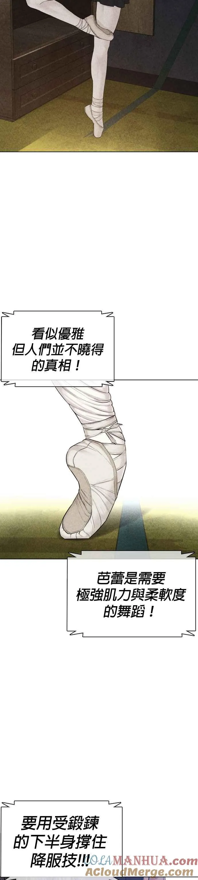 第71话 综艺娱乐就到此为止42
